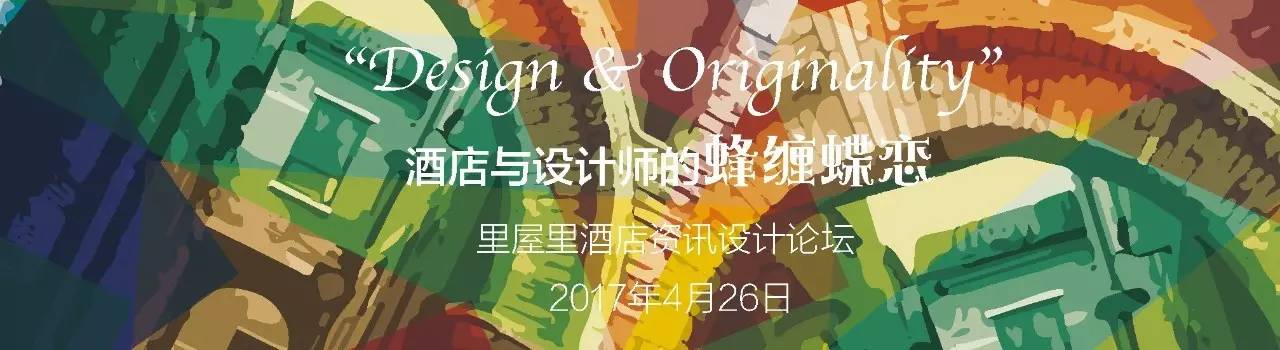 分析酒店运营的过程,酒店应该对员工怎么样