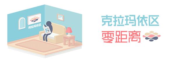 「社保」克拉玛依市社保局告诉您：发生意外伤害后的办理流程