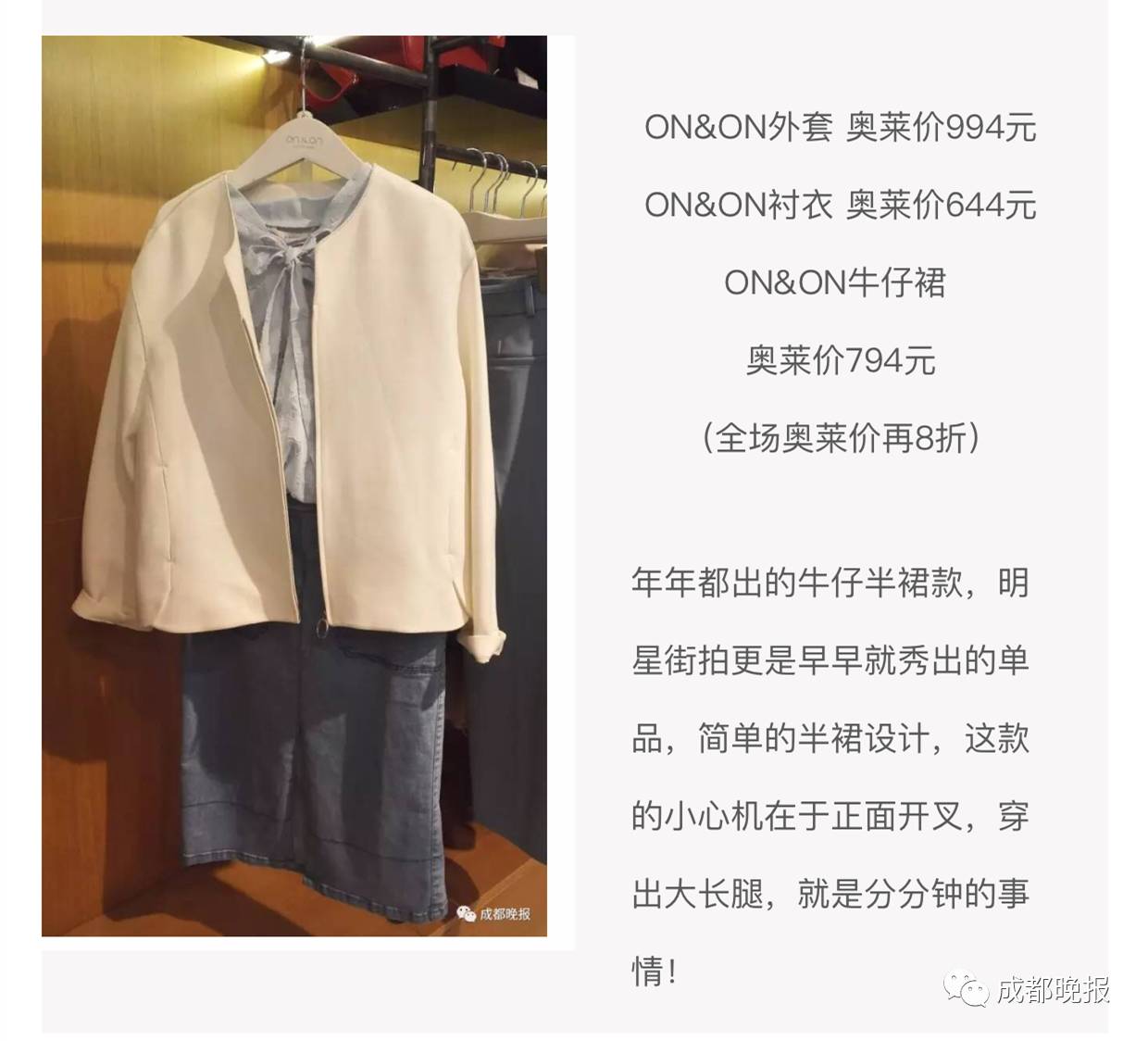 濂ヨ幈杩囪妭娲诲姩,杩囪妭鏃剁殑濂ヨ幈