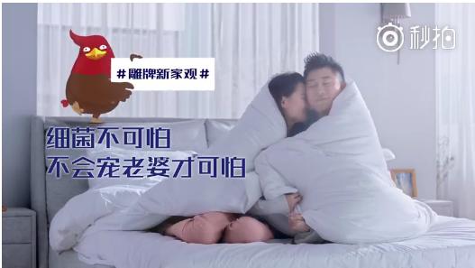 38女王节广告,38女王节产品广告视频