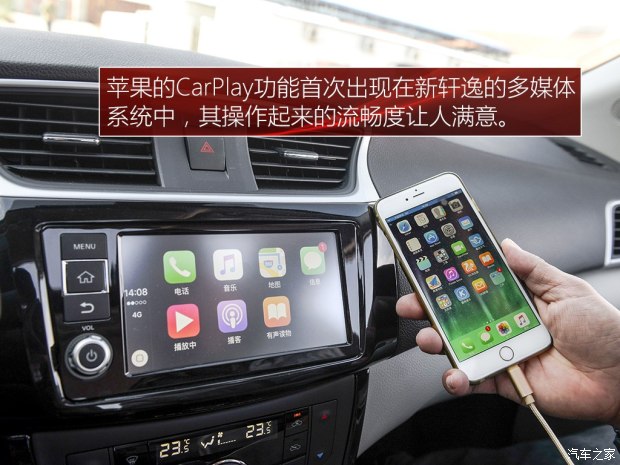 轩逸2016款1.6各型号,2016款新轩逸1.6l尊享版指导价