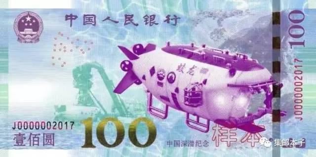 深潜钞还发行吗,深潜钞到底值不值得买