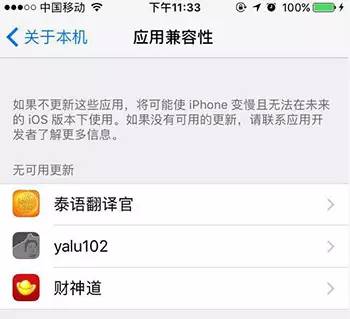怎么阻止ios更新提醒,appleid被锁定怎么解除ios12.5.7