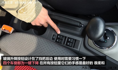 天津一汽威志v2老款手动挡,天津一汽威志v2多重