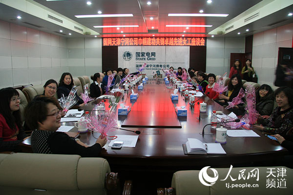 天津三八红旗手评选条件,2018年天津市三八红旗手名单