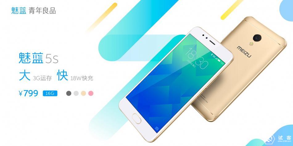 千元内快充手机,千元以下的快充手机