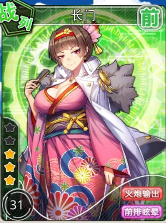 鎴樿埌鏂版墜鏀荤暐,鎴樿埌灏戝コ鏂版墜鍏ラ棬鏀荤暐