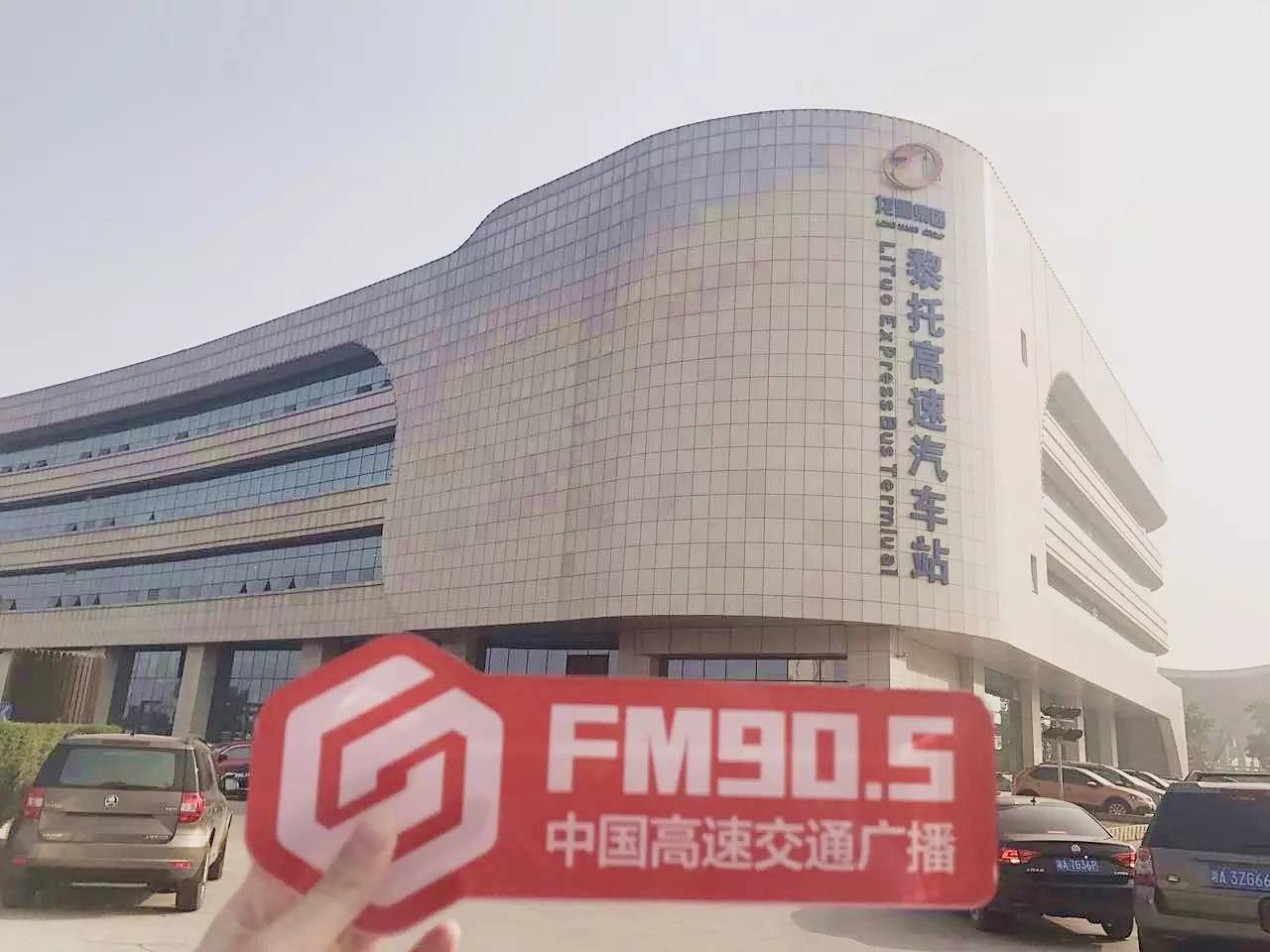 长途汽车买票可以用电子身份证吗,长途汽车站取票流程没带身份证