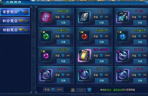 顺网游戏退钱,顺网游戏交易平台