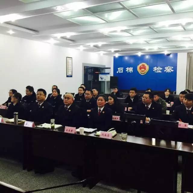 雅安市检察院检察夜校,雅安政法干部培训