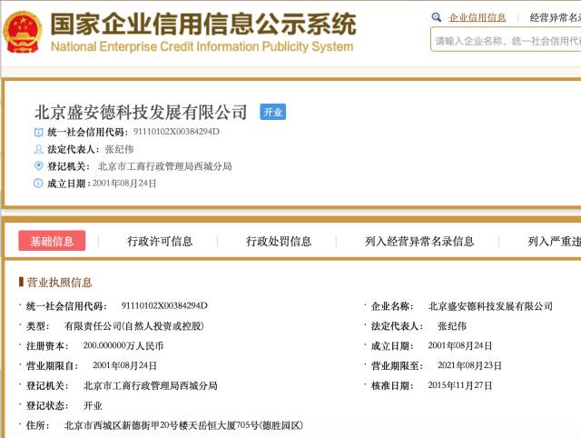 这个假老板要把公司搬到西海边，盖个全球最大的设计公司，陪员工逗鸟逗猫逗狗……