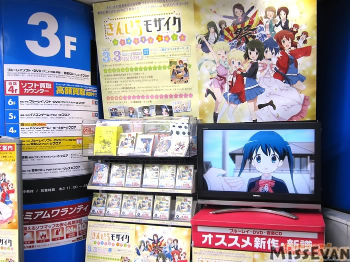 《黄金拼图PrettyDays》BD发售OnlyShop美术馆开办中