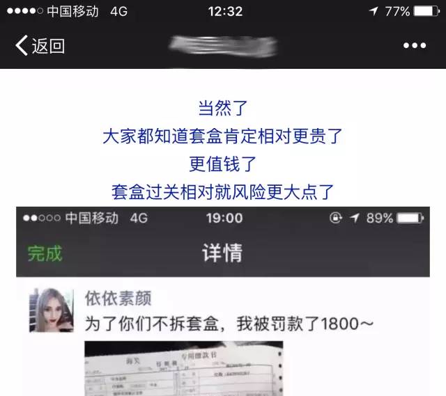 你以为是下凡历劫？真相是依法缴税！