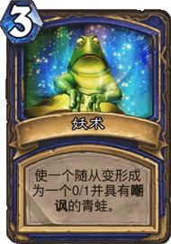 炉石传说卡组推荐亡语,炉石传说亡语德卡组