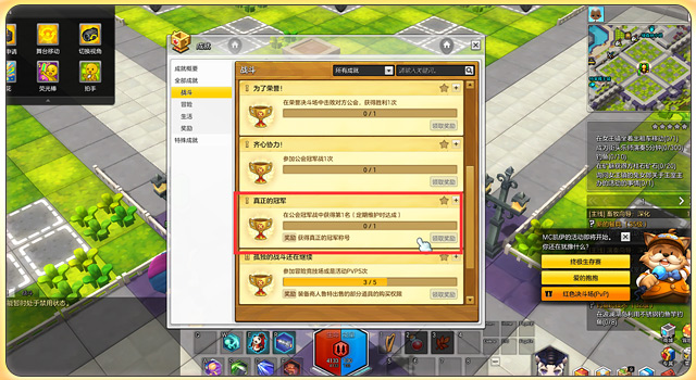 冒险岛的成就攻略图怎么看,冒险岛2全隐藏完整通关