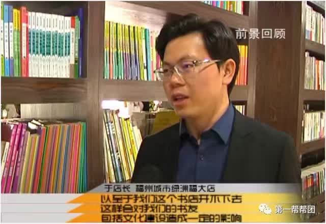 这片“绿洲”有望保住啦！福州大学至诚学院表示欢迎城市绿洲书店来参与竞标