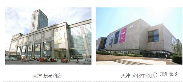 乐天在华公司名录,乐天在华企业名录全曝光