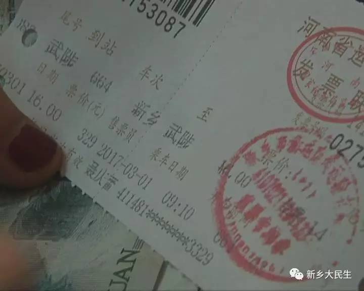 出门坐火车一定要注意这一点,近期乘火车出行这些事你必须牢记