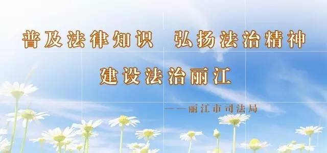 今天19:35,丽江人有场硬战要打,老乡们速来助威!