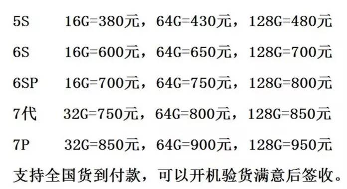 山寨版iphone7p,山寨iphone7p手机