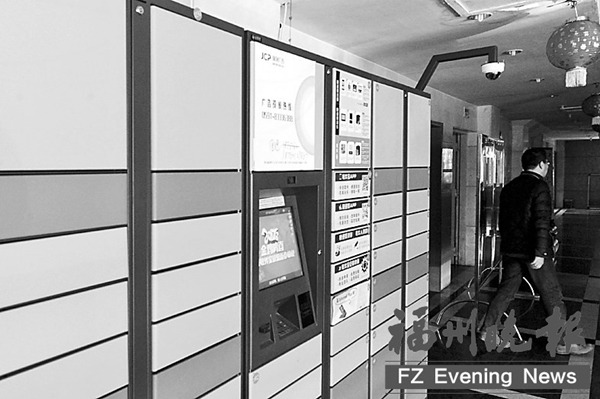 网购易收件难智能快递箱难倒老年人快递员支招