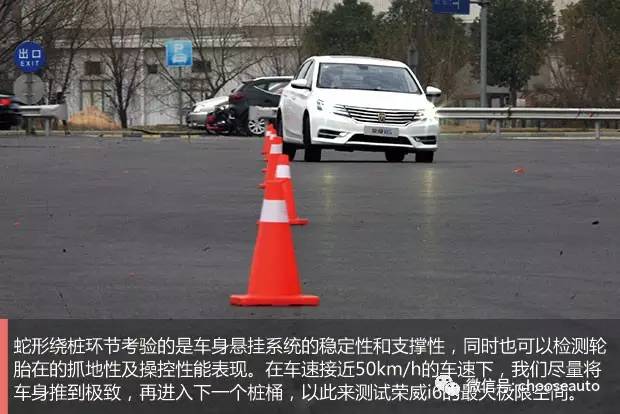 荣威i6新能源测评,芯随所动智驭之道