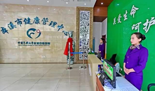 医院健康管理中心纪实,医院健康管理中心