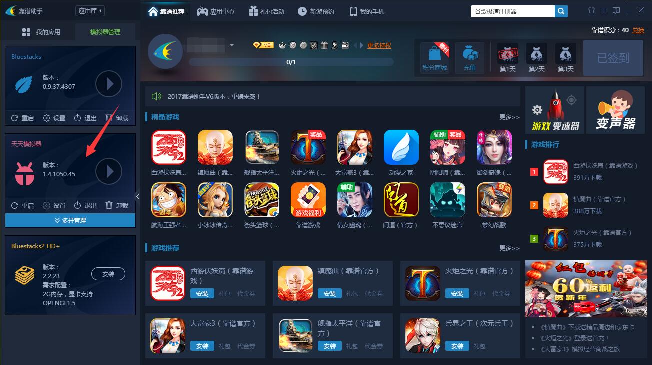 王牌nba电脑版,王牌nba怎么下载手机版