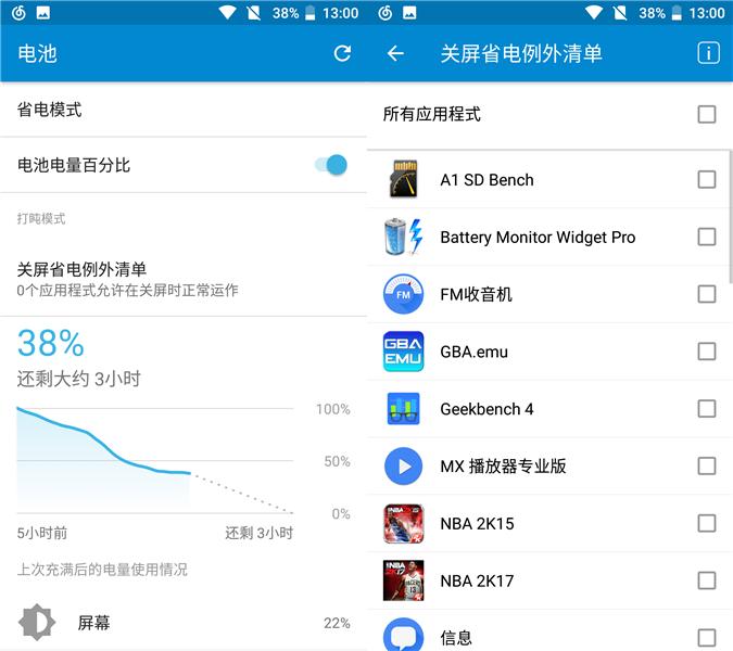 纯净无广告的智能手机,诺基亚6刷原生