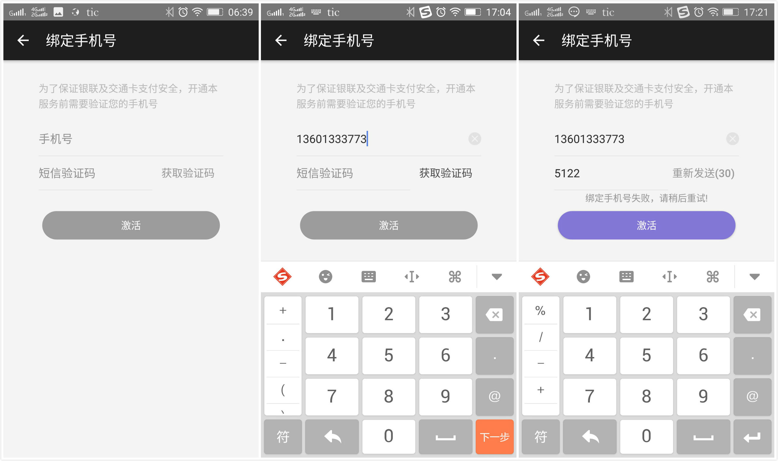 智能手表是我们无法想象的,智能手表买了感觉没啥用