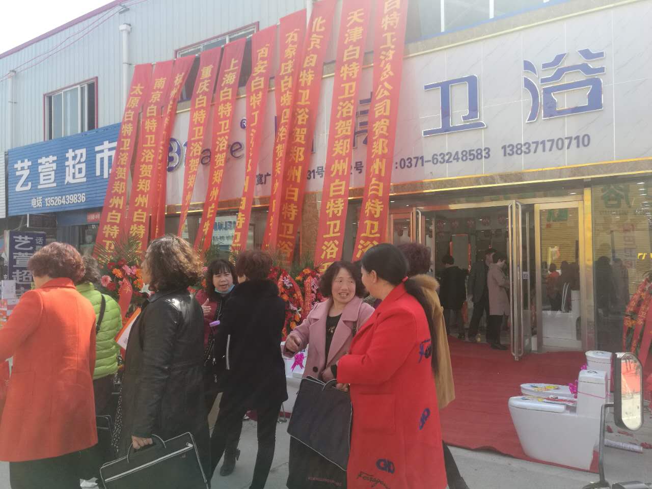 全国卫浴展销会时间表,卫浴打折促销