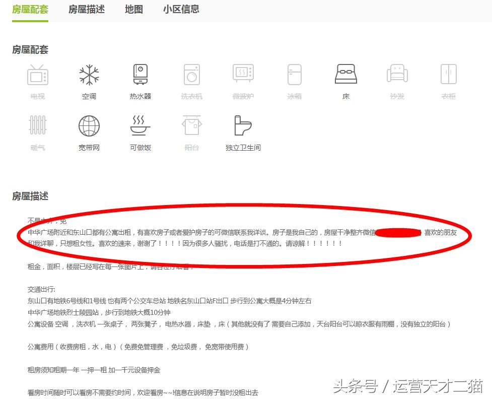 赶集网精准推广,赶集网推广