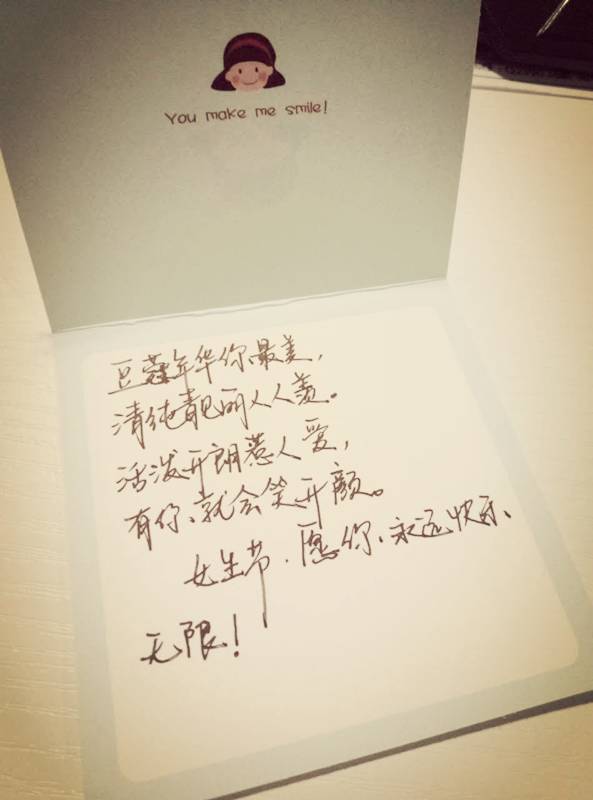 在爱旅，有一群幸福的女神