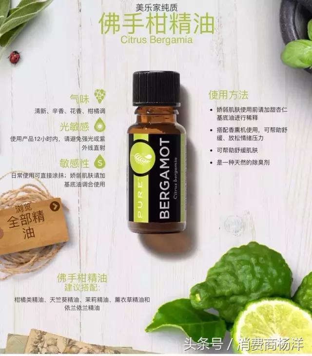 12生肖专用精油,大牌精油推荐