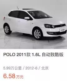 5.7万公里2018年出厂斯柯达晶锐,二手车斯柯达晶锐选什么版本