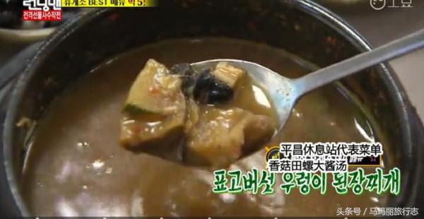 那些年陪你吃过的鸡,那些年一起走过的路吃过的饭