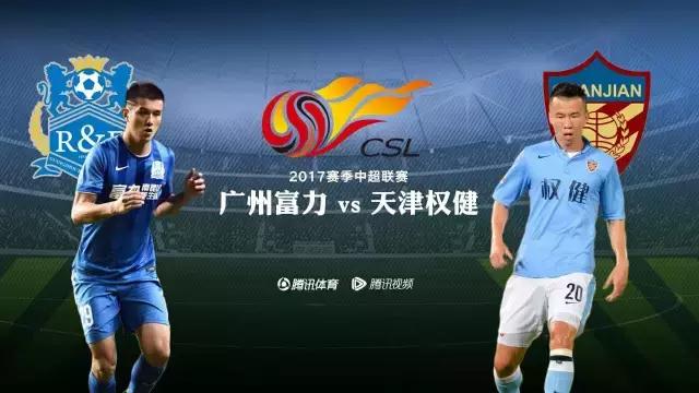 中超金元足球是好是坏,中超的那些事儿完整视频