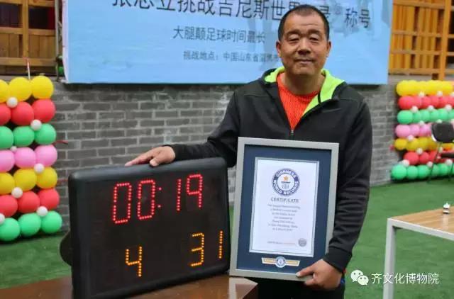 创吉尼斯世界纪录名垂青史,吉尼斯世界纪录有哪些纪录