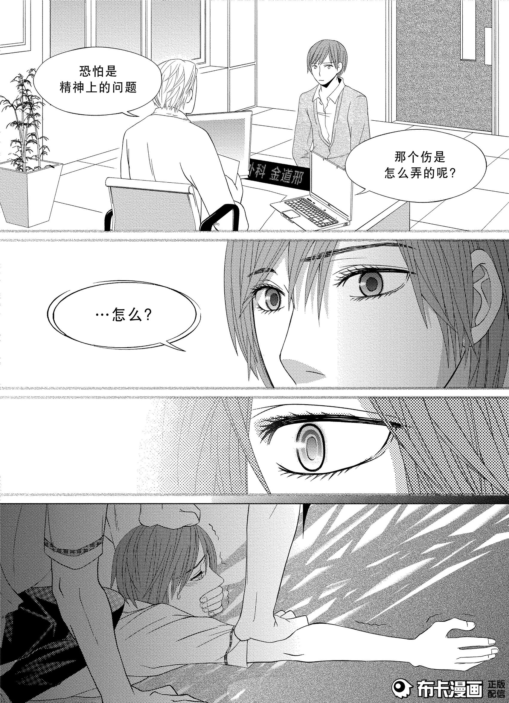 腐女来领福利!*美耽**——傲娇受的*攻反**之路,看腹黑攻如何反击