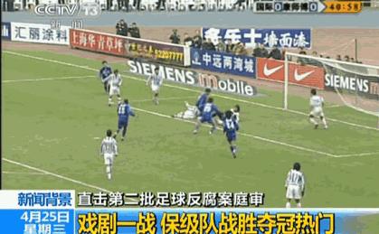 曾击败小罗梅西的足坛大佬出狱在即他培养的球员已被中超哄抢