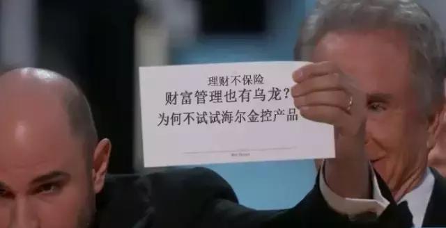 我赌都打了，你告诉我颁错奖了这种乌龙如何避免？