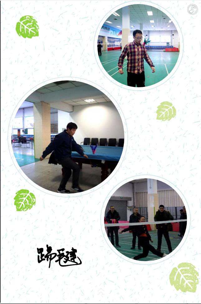 春天来了快快动起来,春天来了快动起来