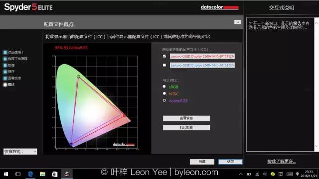 色域是什么意思？—摄影早自习第380日