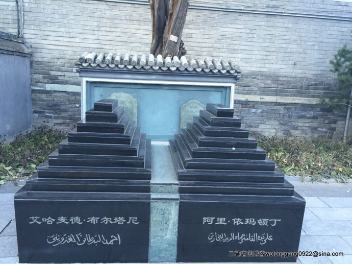 三辅客带你深度游北京——国保单位牛街清真寺