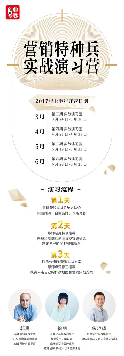 这些领军企业说：我看清了营销本质！