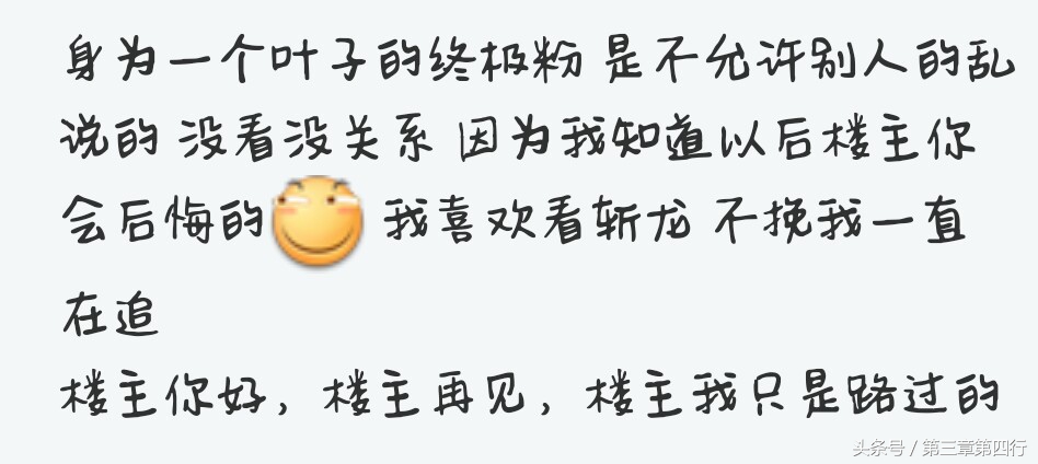 网游小说推荐斩龙,网游文十大巅峰之作排行榜