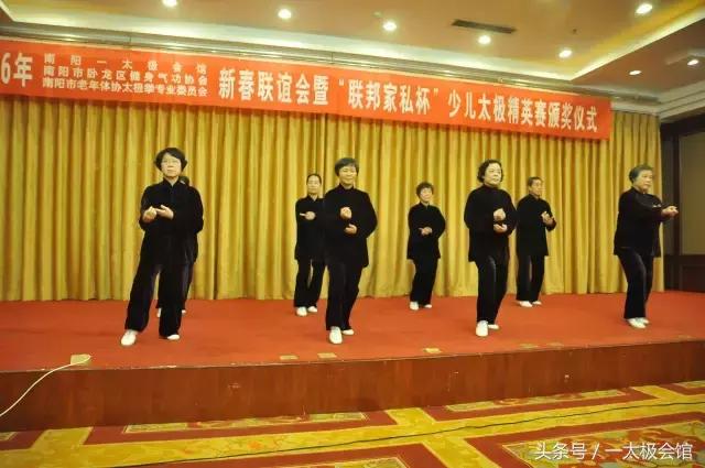 感谢太极老师感言,感恩太极21天训练营第一天