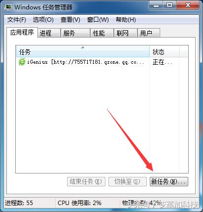 windows7桌面不见了,windows一下子没有桌面图标了