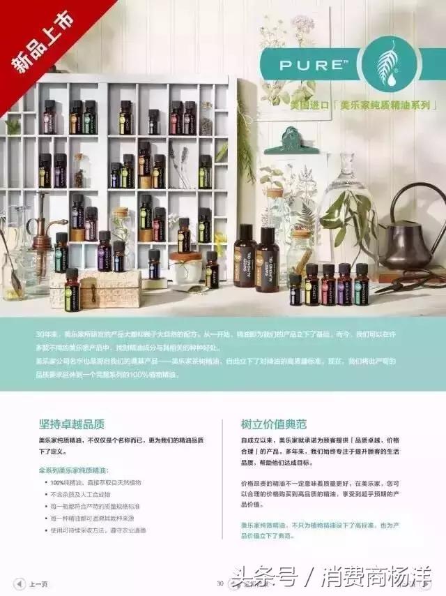 12生肖专用精油,大牌精油推荐