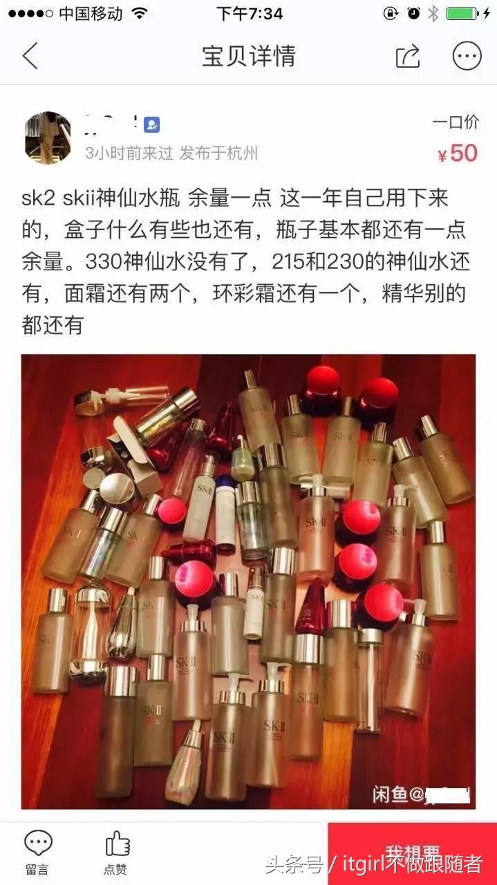 现在的山寨货,不多读点书很容易被骗哎!